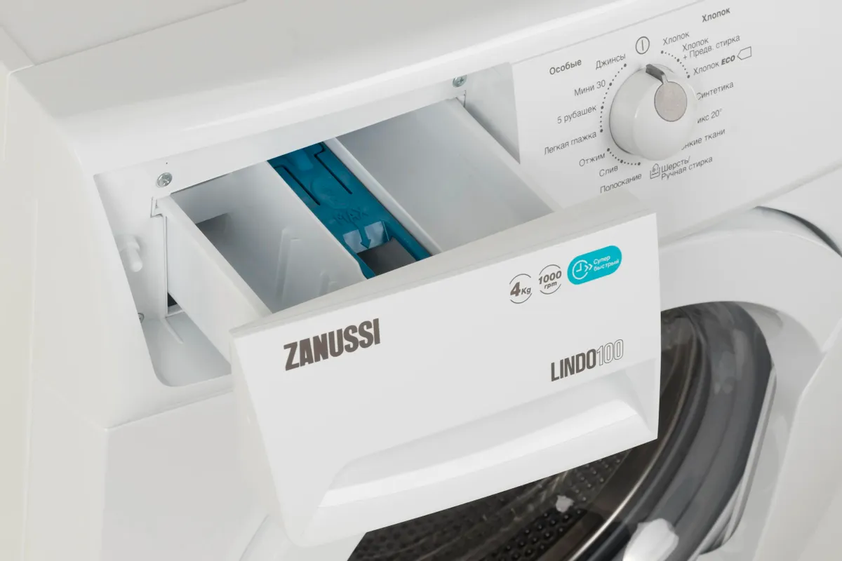 Ремонт стиральных машин Занусси на дому